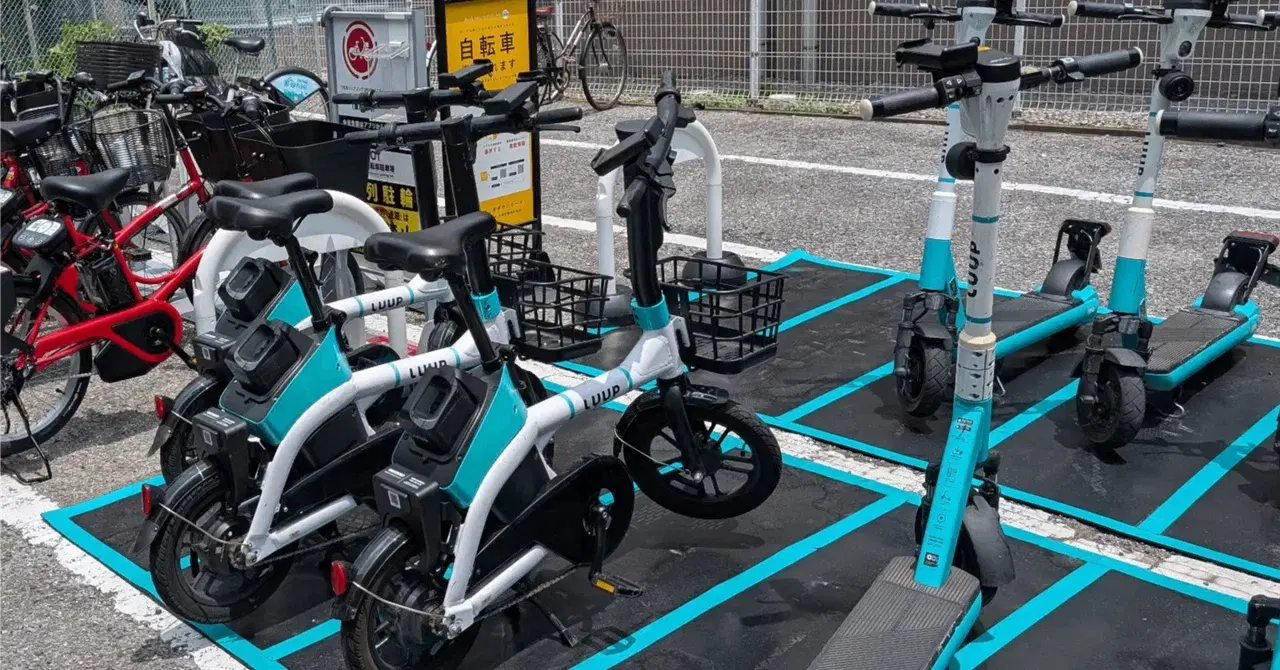 LUUPを初めて使ってみた感想。シェアサイクルって実際どう?